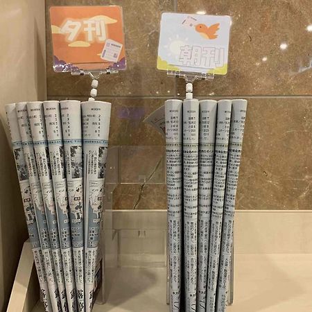 Toyoko Inn Shin-Yokohama Ekimae Honkan Dış mekan fotoğraf