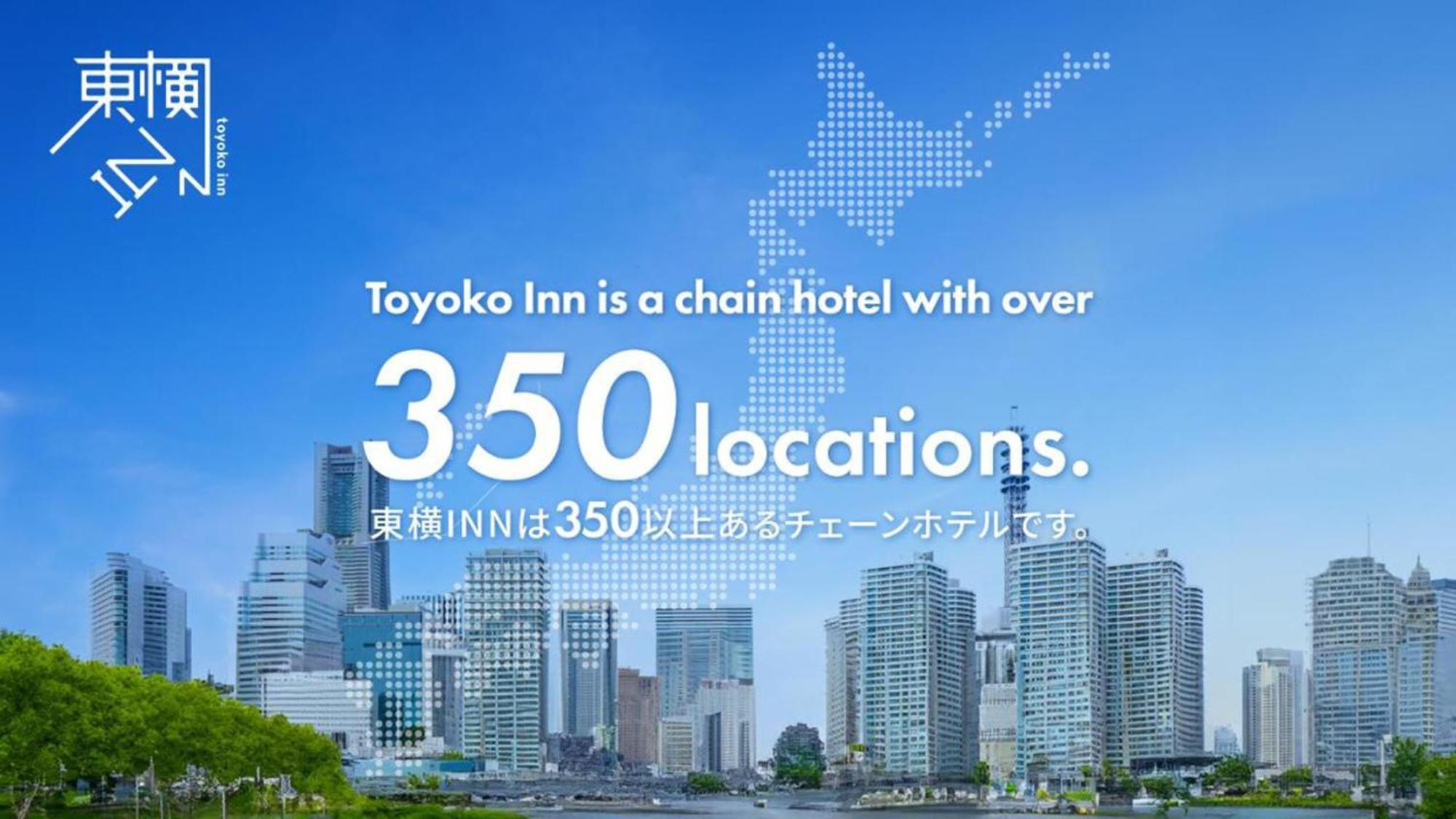 Toyoko Inn Shin-Yokohama Ekimae Honkan Dış mekan fotoğraf