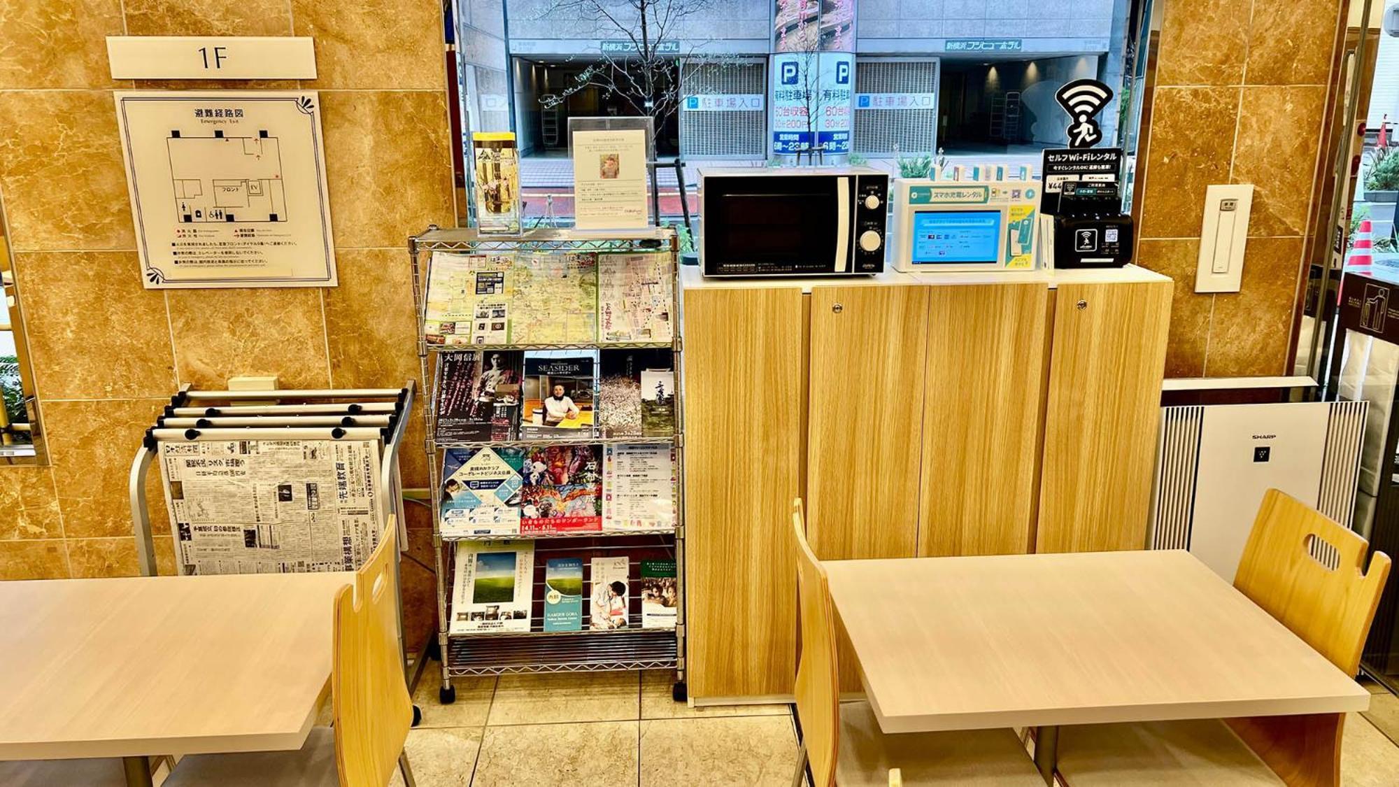 Toyoko Inn Shin-Yokohama Ekimae Honkan Dış mekan fotoğraf